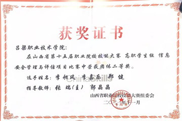 校园风光